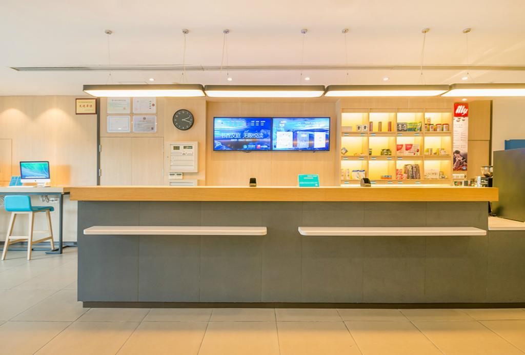 Hanting Hotel Shanghai East Nandan Road 2*