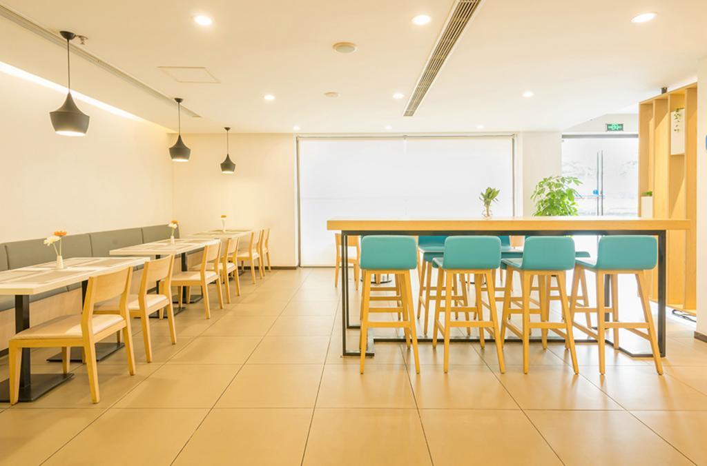 Hanting Hotel Shanghai East Nandan Road Hotel Shanghai
