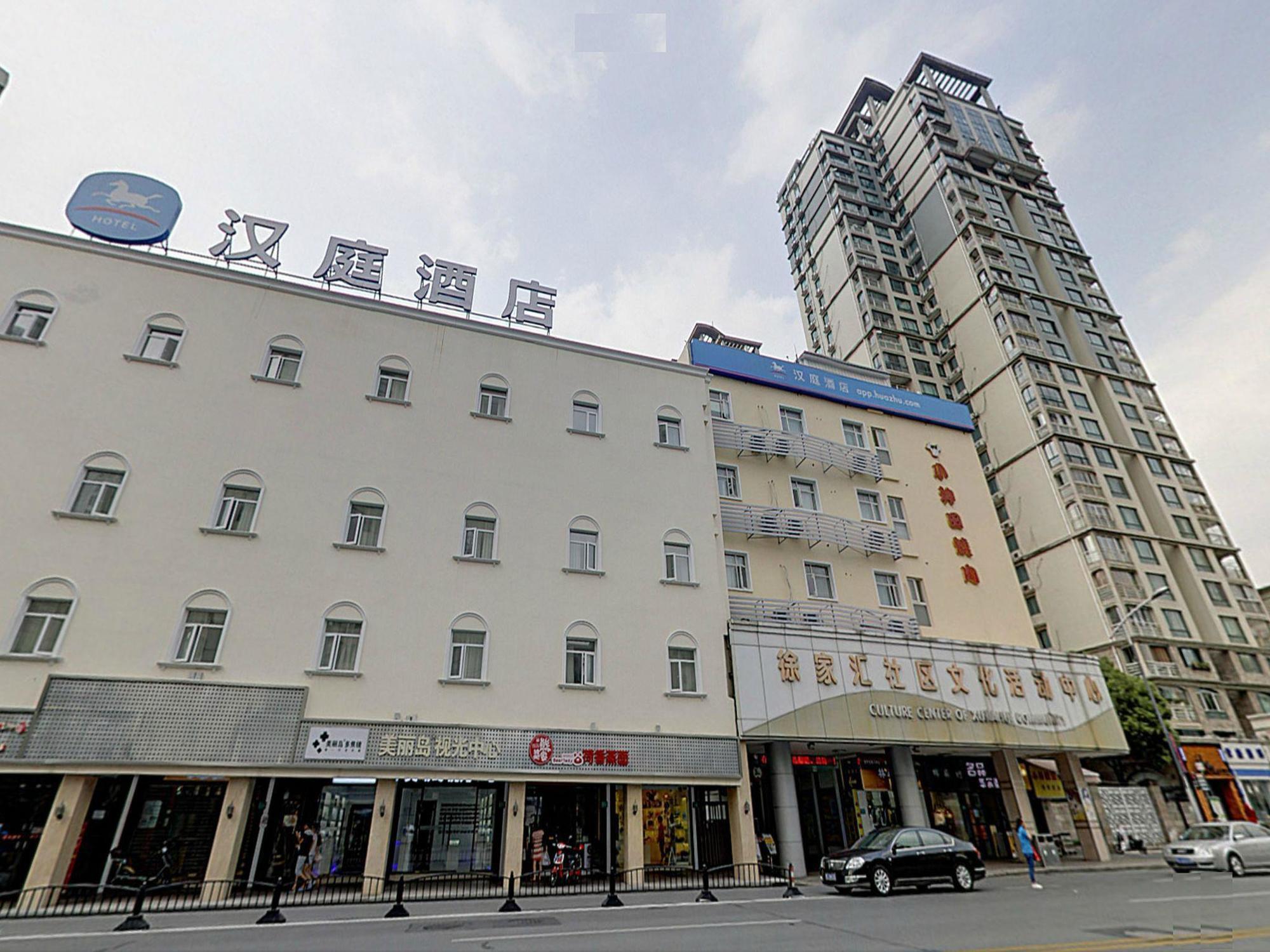 Hanting Hotel Shanghai East Nandan Road Shanghai
